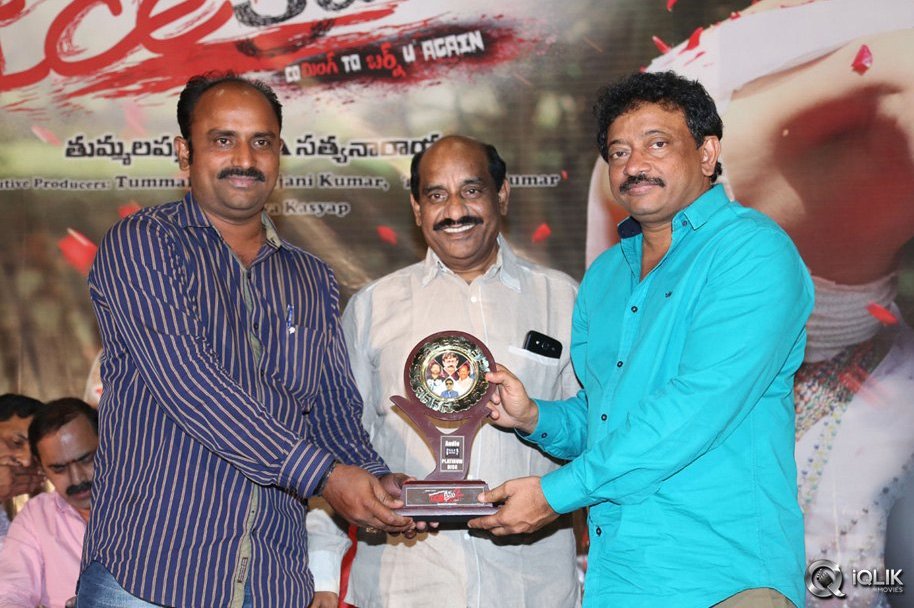 Ice-Cream-2-Movie-Platinum-Disc-Function